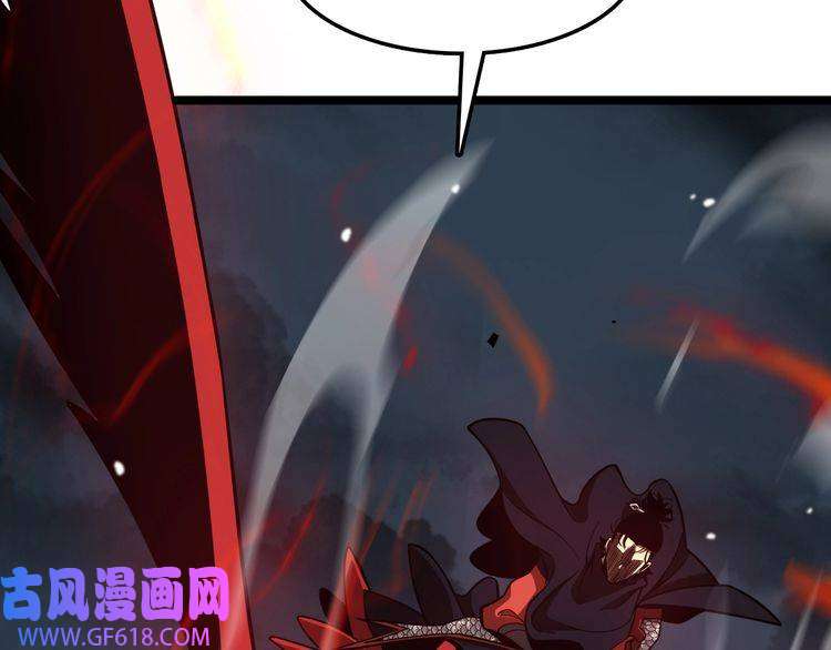 诸界末日在线第110话 灵兽叛变