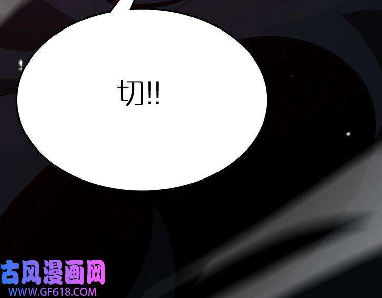 诸界末日在线第110话 灵兽叛变