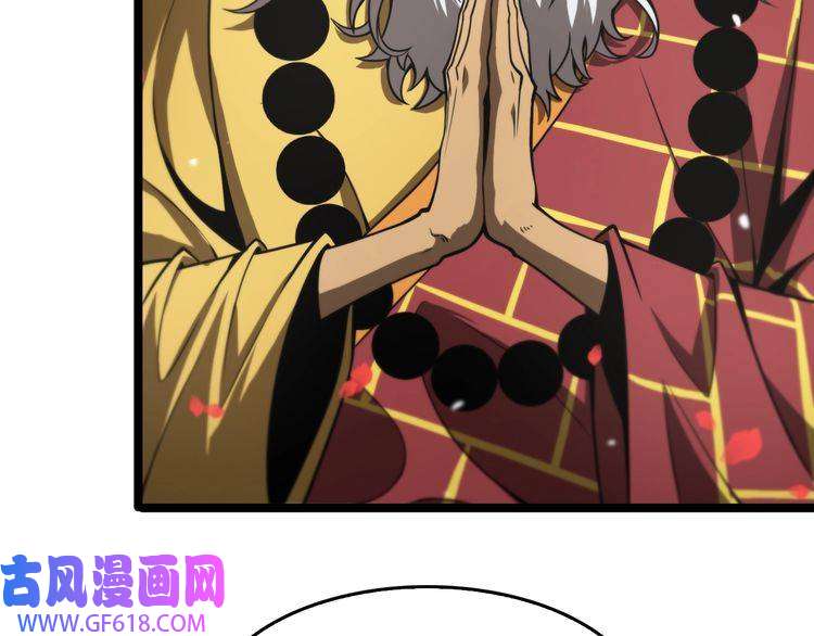 诸界末日在线第110话 灵兽叛变