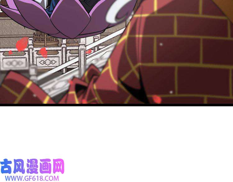 诸界末日在线第110话 灵兽叛变