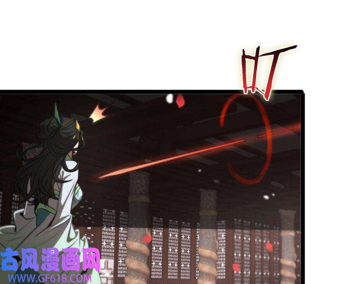诸界末日在线第110话 灵兽叛变