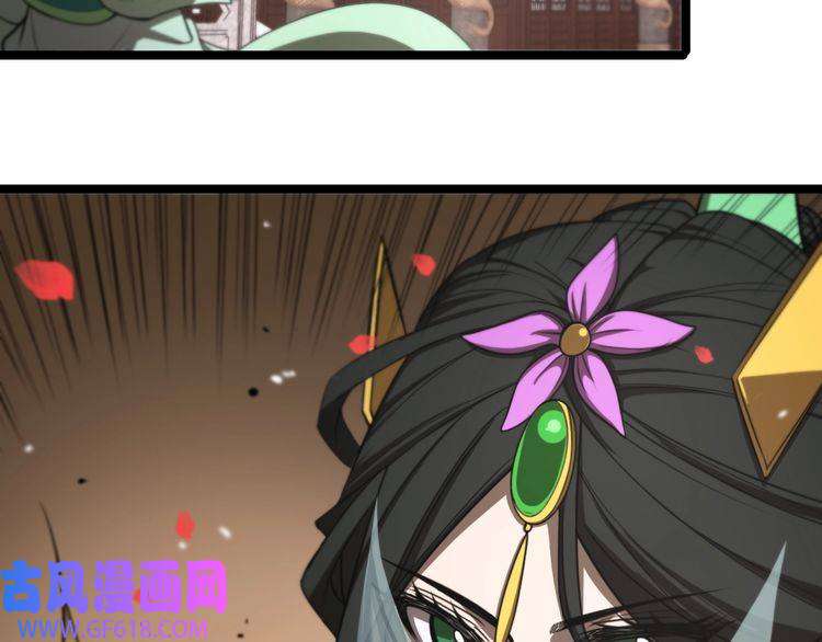 诸界末日在线第110话 灵兽叛变