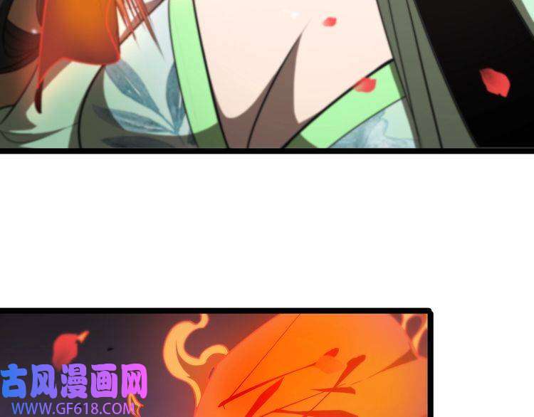 诸界末日在线第110话 灵兽叛变