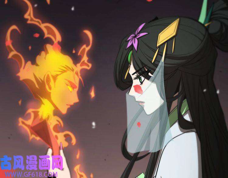 诸界末日在线第110话 灵兽叛变