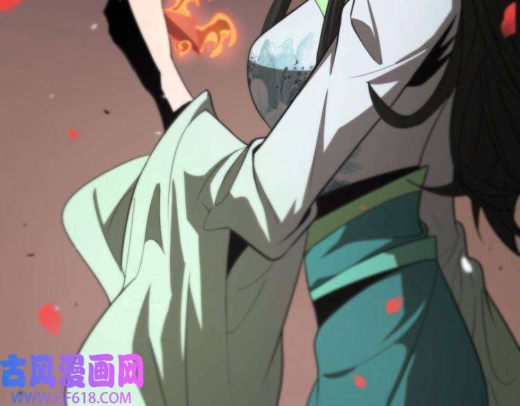 诸界末日在线第110话 灵兽叛变