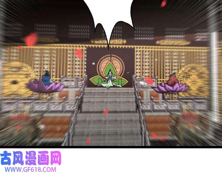 诸界末日在线第110话 灵兽叛变