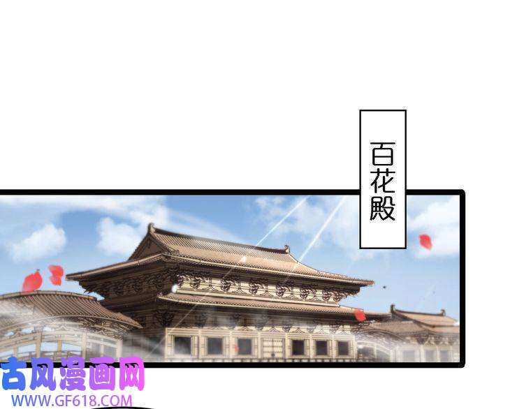 诸界末日在线第110话 灵兽叛变