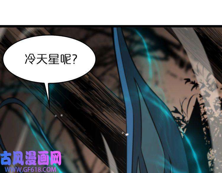 诸界末日在线第110话 灵兽叛变