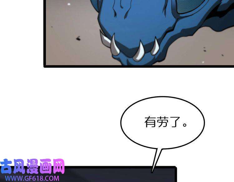 诸界末日在线第110话 灵兽叛变