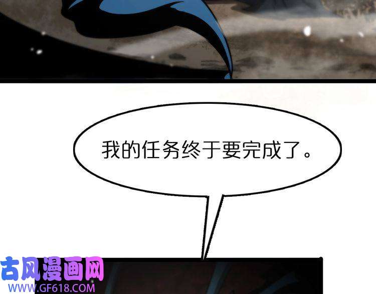 诸界末日在线第110话 灵兽叛变