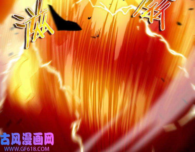 诸界末日在线第110话 灵兽叛变