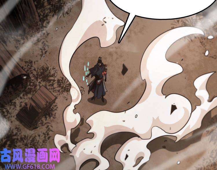 诸界末日在线第110话 灵兽叛变