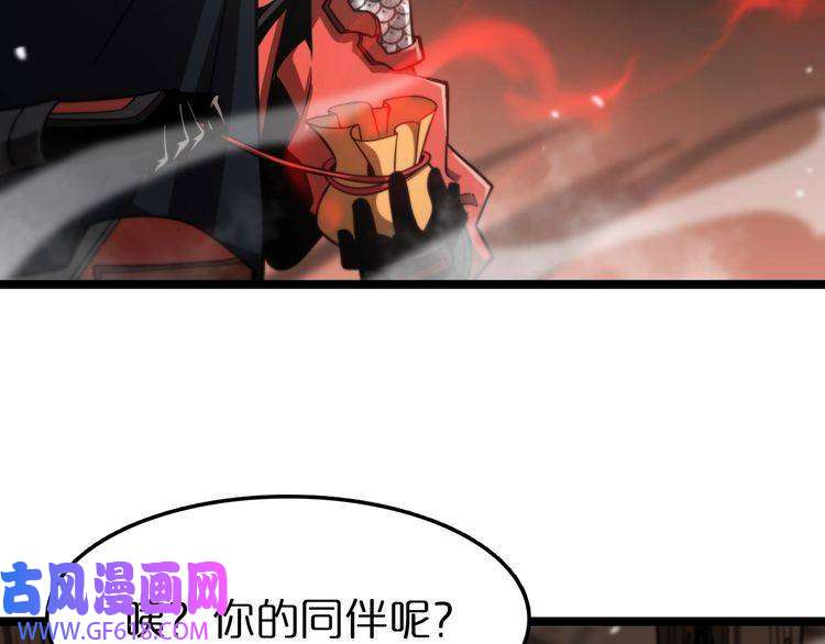 诸界末日在线第110话 灵兽叛变
