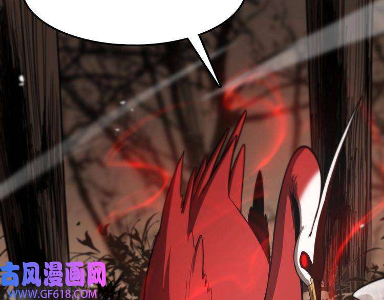 诸界末日在线第110话 灵兽叛变