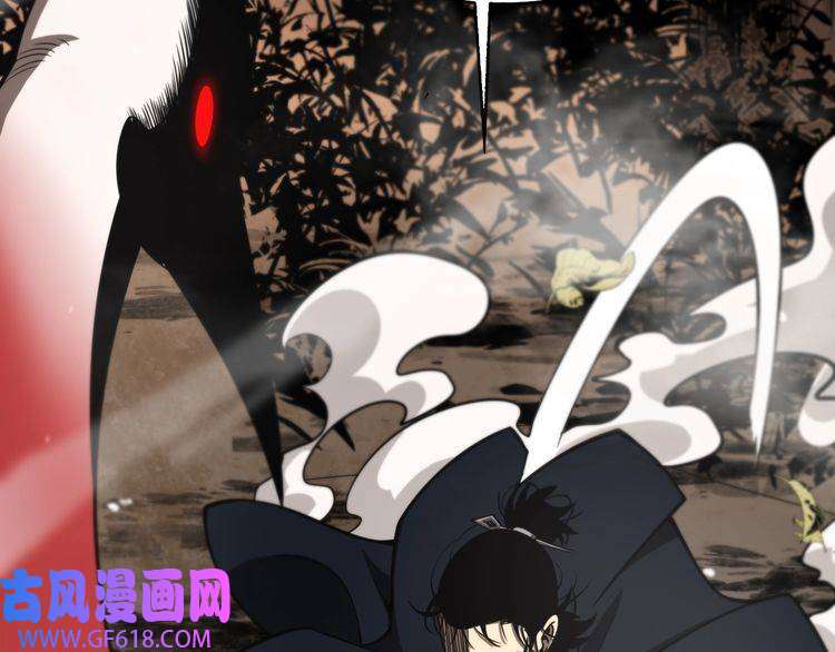 诸界末日在线第110话 灵兽叛变