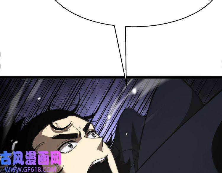 诸界末日在线第111话 附身
