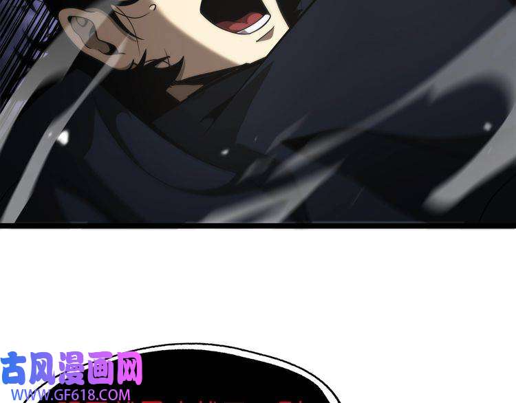 诸界末日在线第111话 附身