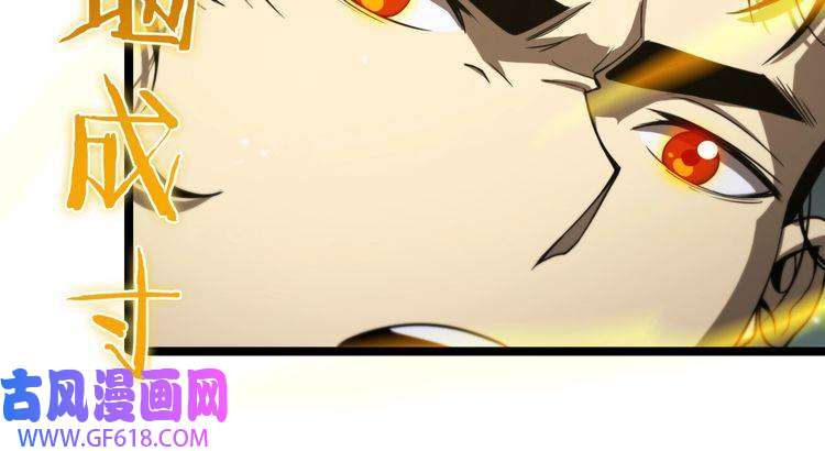 诸界末日在线第111话 附身