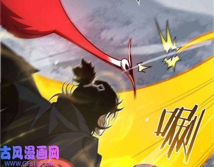 诸界末日在线第111话 附身