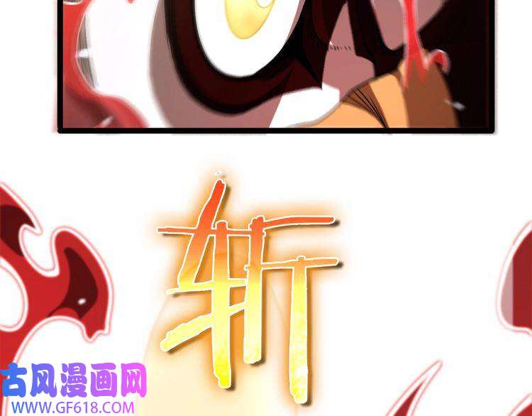 诸界末日在线第111话 附身