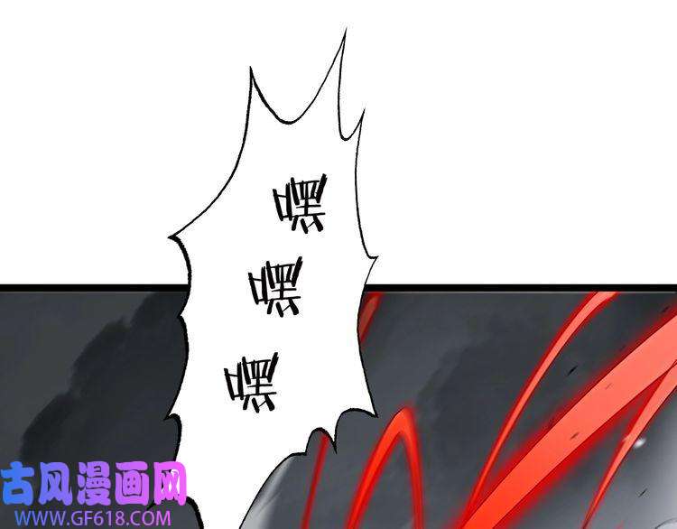 诸界末日在线第111话 附身