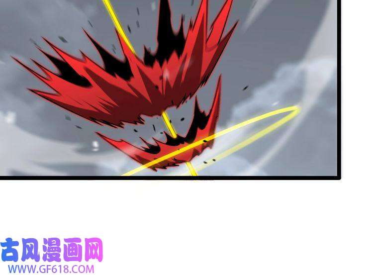 诸界末日在线第111话 附身