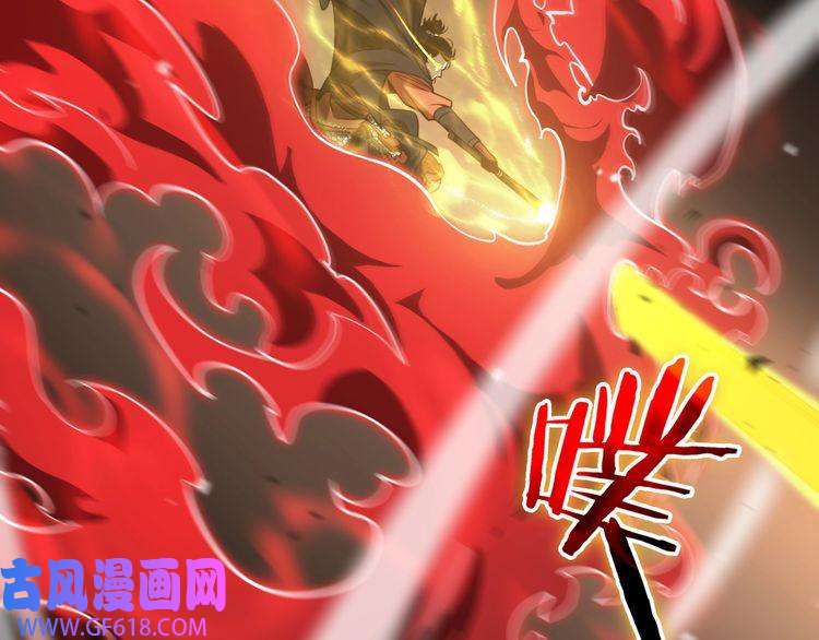 诸界末日在线第111话 附身