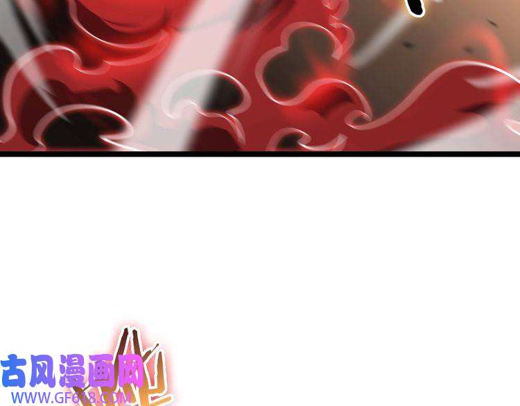 诸界末日在线第111话 附身