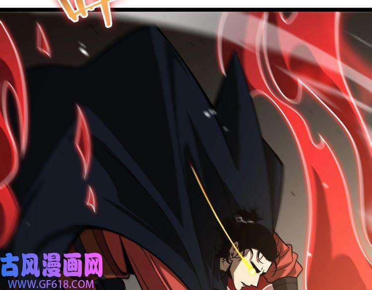 诸界末日在线第111话 附身