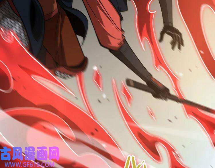 诸界末日在线第111话 附身