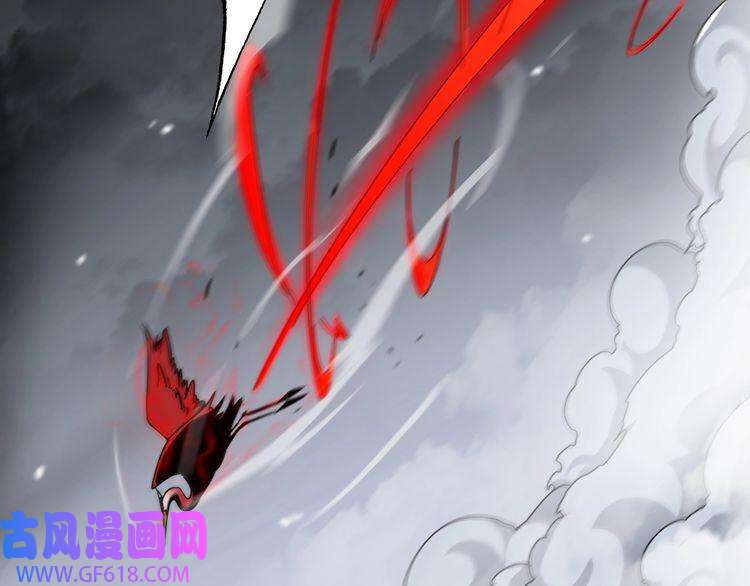 诸界末日在线第111话 附身