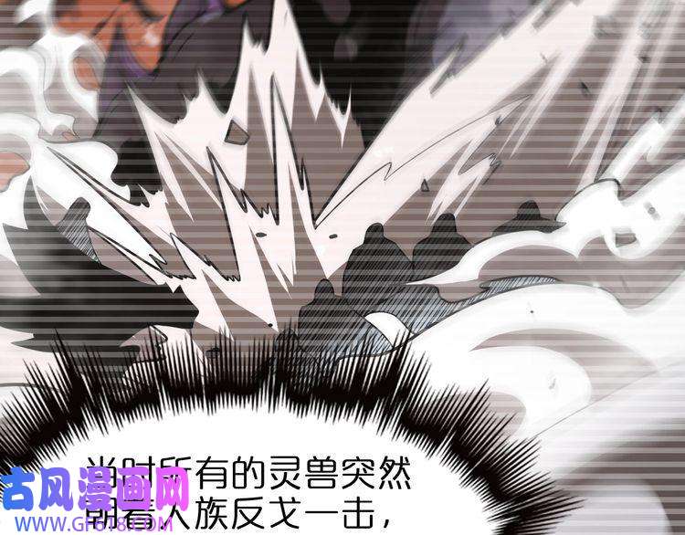 诸界末日在线第111话 附身