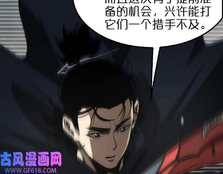 诸界末日在线第111话 附身