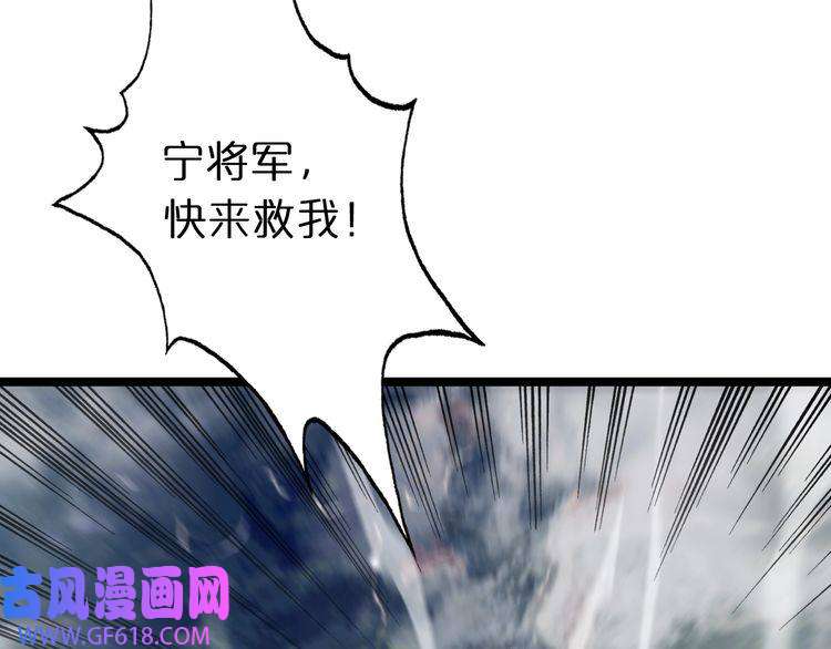 诸界末日在线第111话 附身