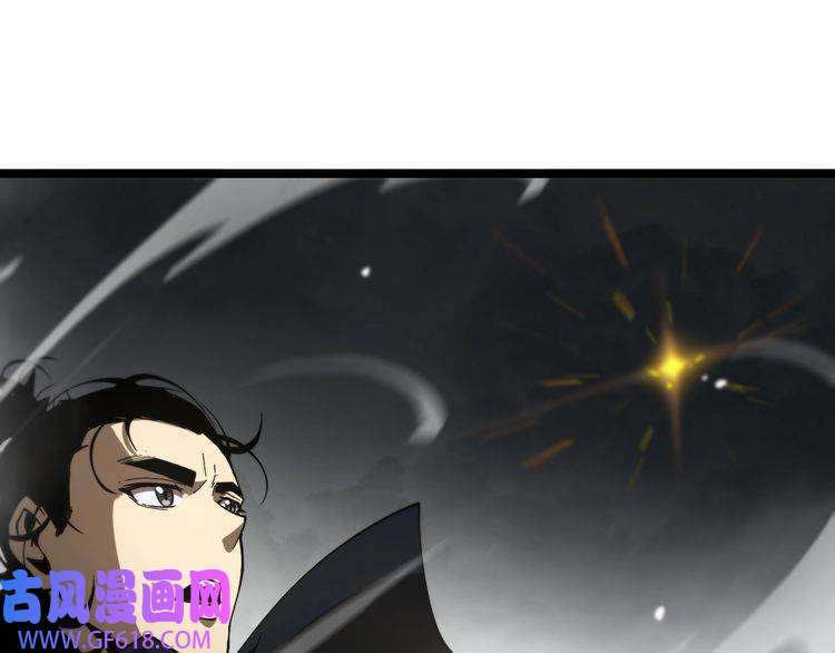 诸界末日在线第111话 附身