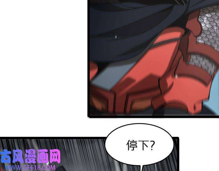 诸界末日在线第111话 附身