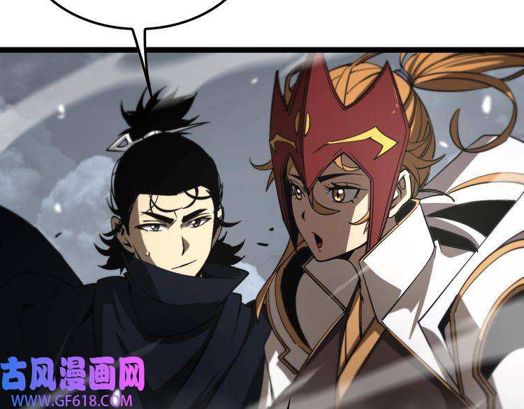 诸界末日在线第111话 附身