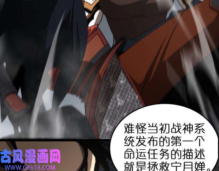 诸界末日在线第111话 附身
