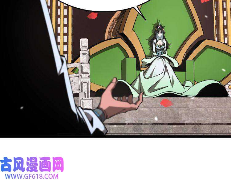 诸界末日在线第112话 诬陷