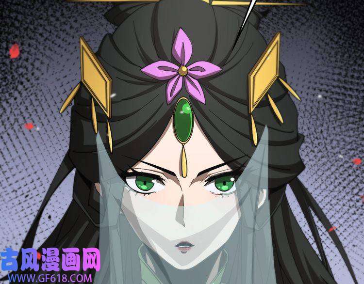 诸界末日在线第112话 诬陷