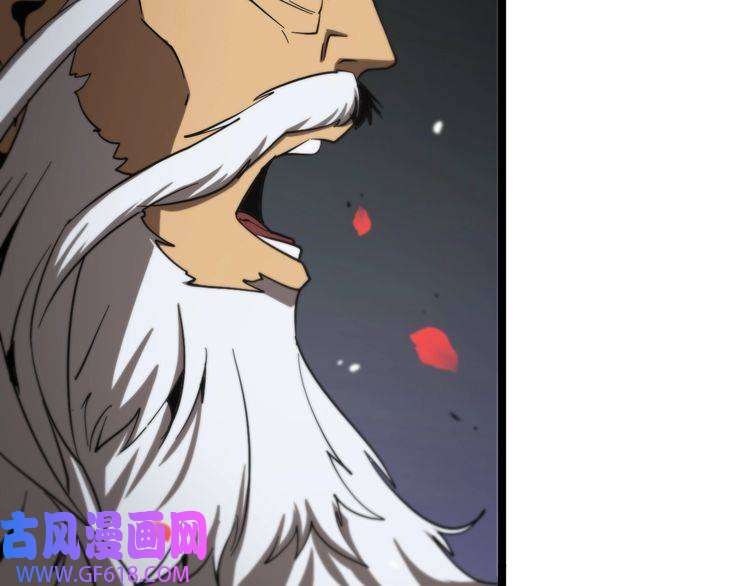 诸界末日在线第112话 诬陷