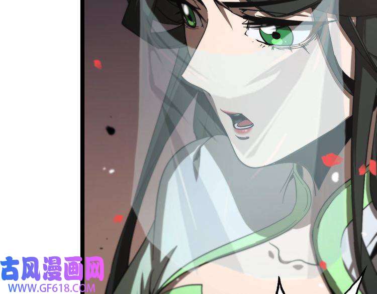 诸界末日在线第112话 诬陷