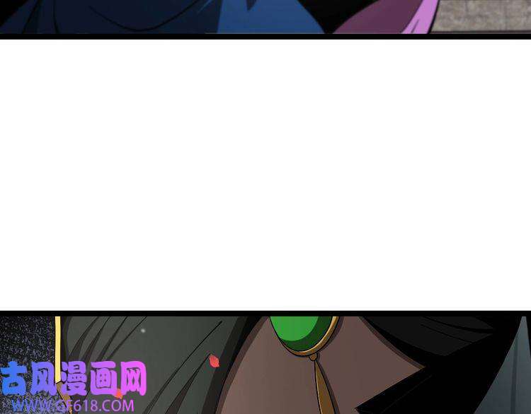 诸界末日在线第112话 诬陷