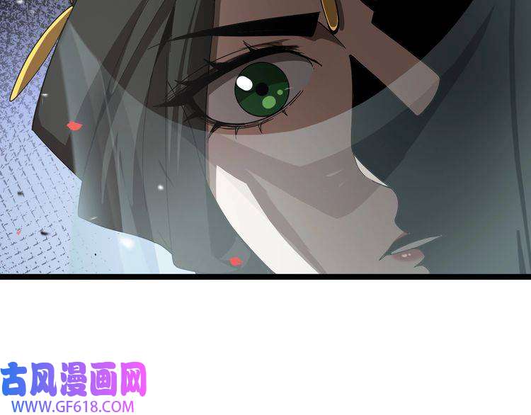 诸界末日在线第112话 诬陷