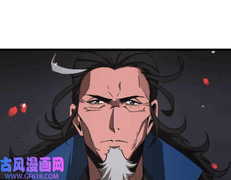 诸界末日在线第112话 诬陷