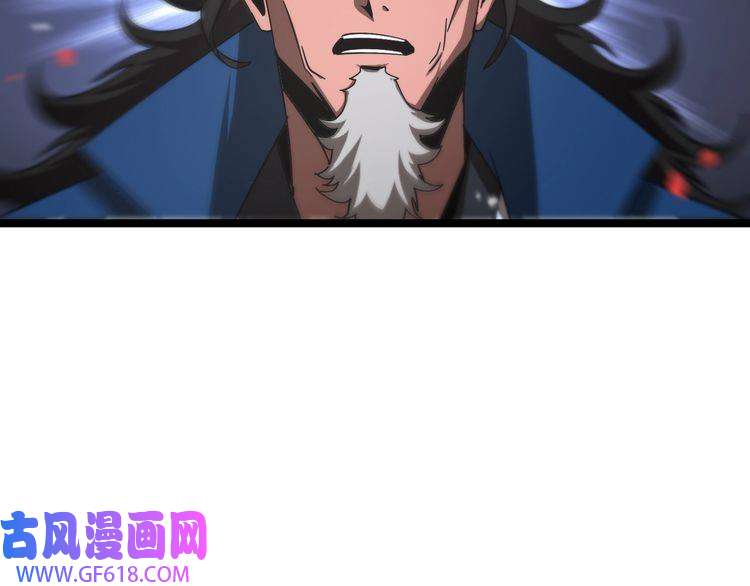 诸界末日在线第112话 诬陷