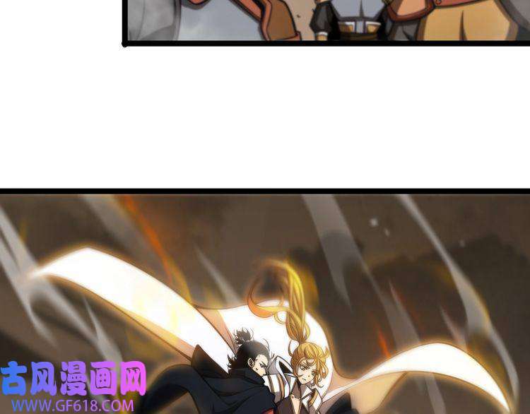 诸界末日在线第112话 诬陷