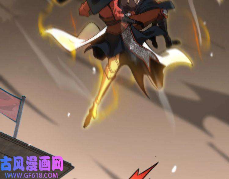 诸界末日在线第112话 诬陷