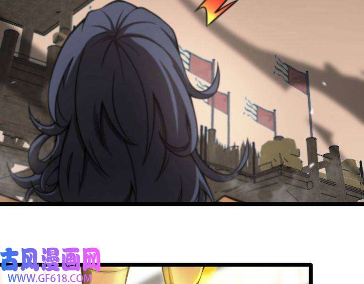 诸界末日在线第112话 诬陷