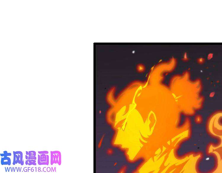 诸界末日在线第112话 诬陷